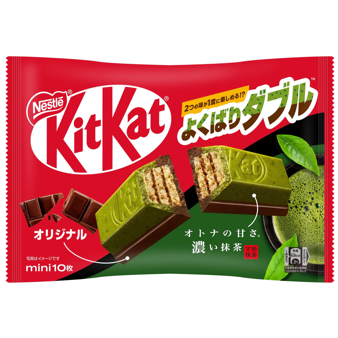 Japanese Kit Kats!