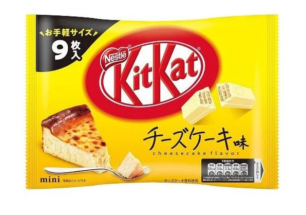 Japanese Kit Kats!