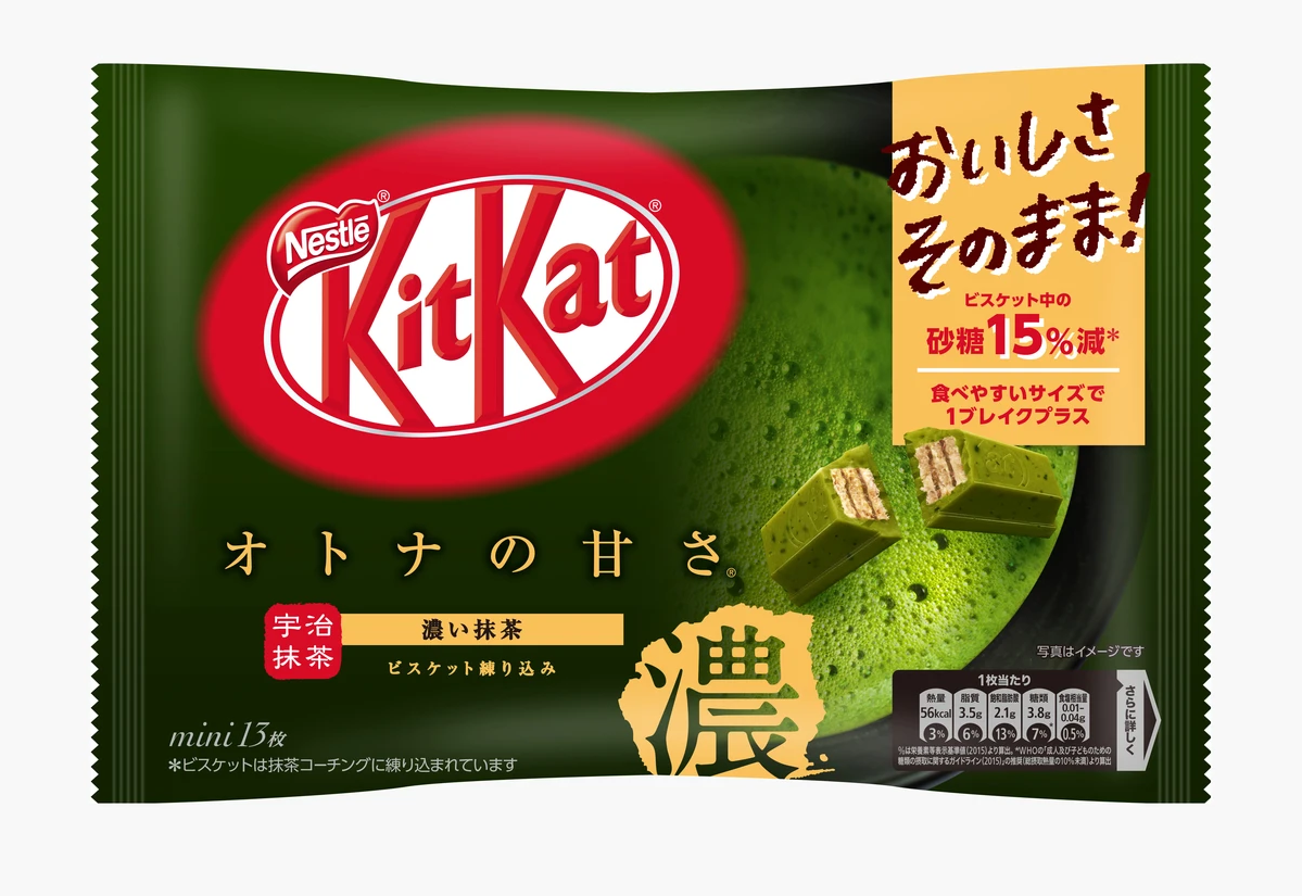 Japanese Kit Kats!