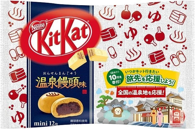 Japanese Kit Kats!