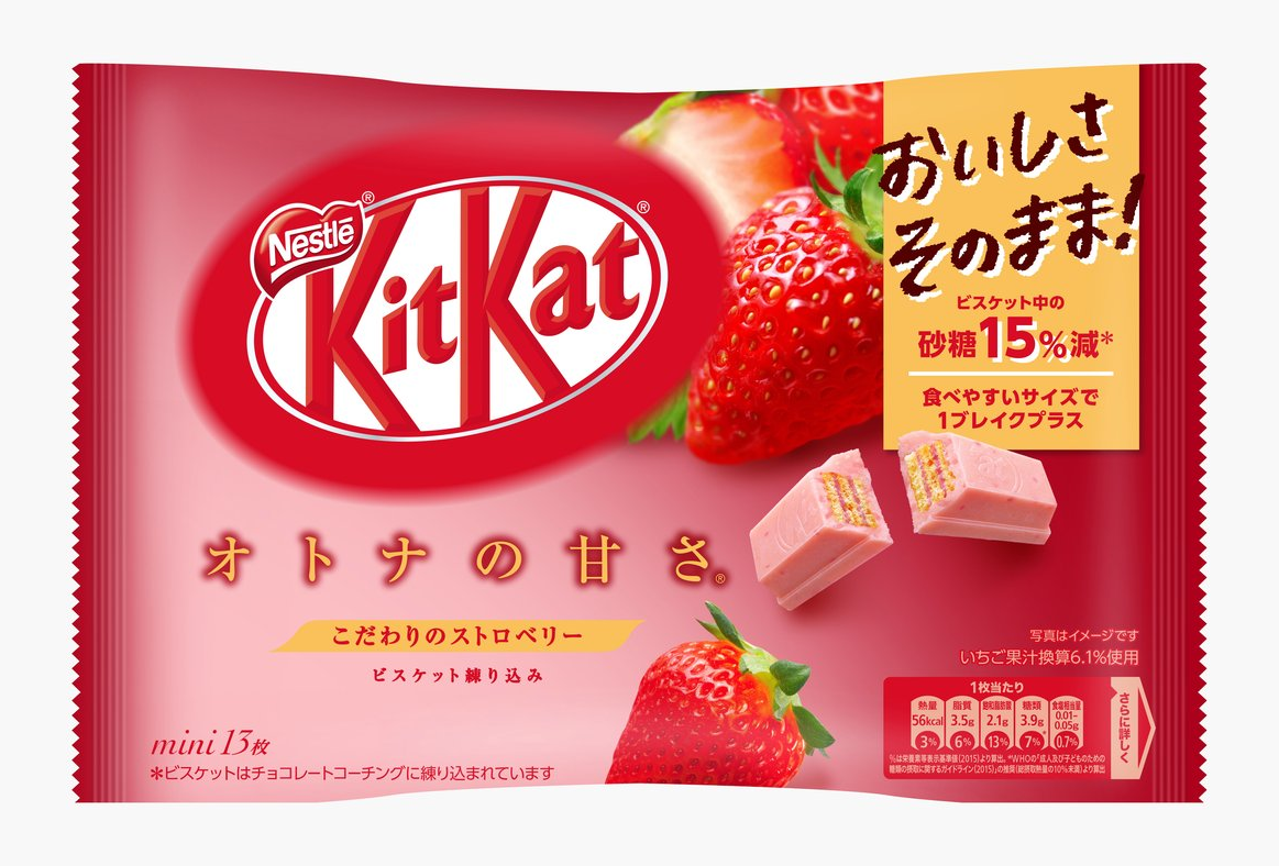Japanese Kit Kats!