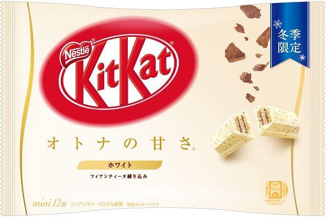 Japanese Kit Kats!