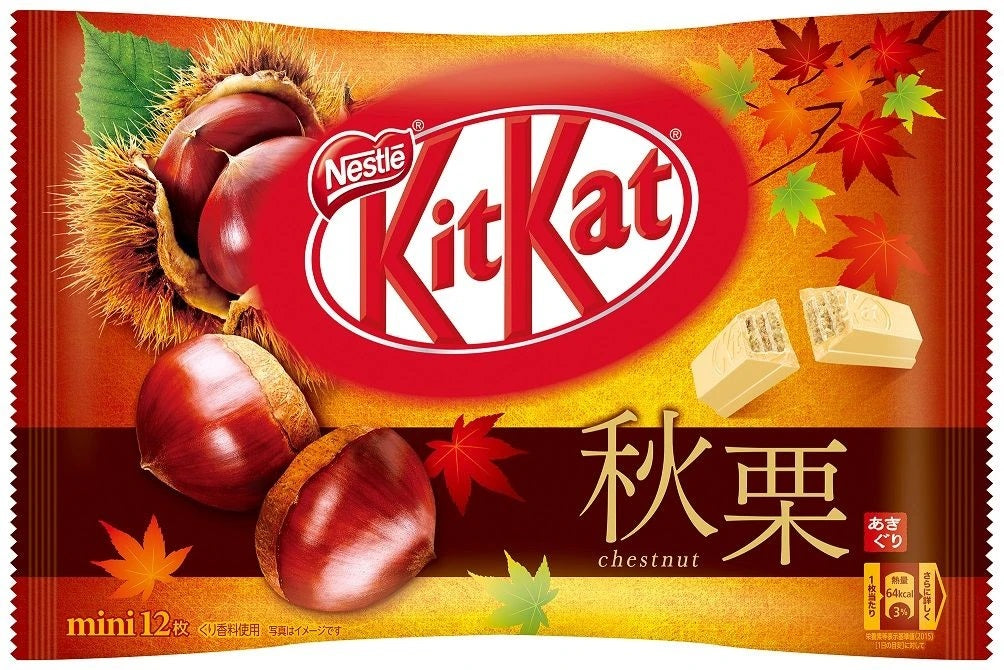 Japanese Kit Kats!