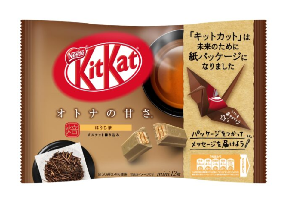 Japanese Kit Kats!