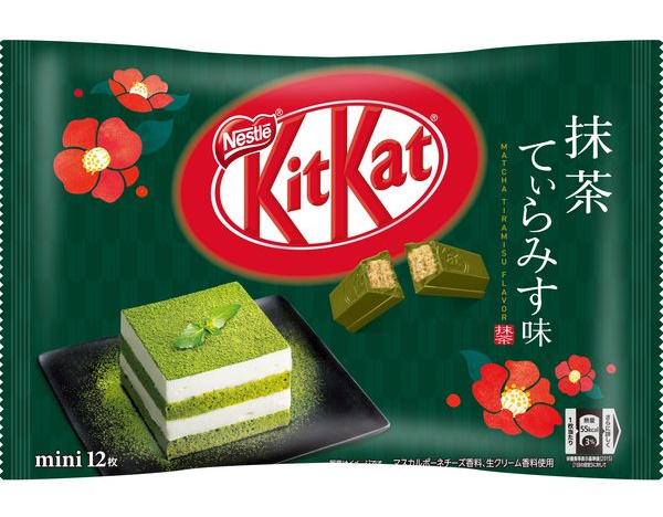 Japanese Kit Kats!
